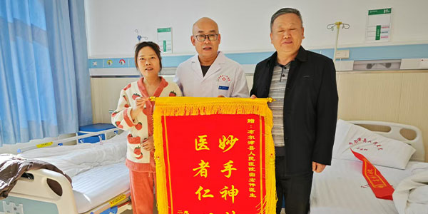 Empowering Remote Healthcare Story Empowering Remote Healthcare